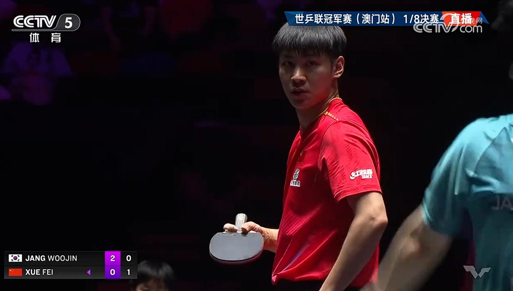 薛飞0-3不敌韩国选手张禹珍，无缘澳门冠军赛八强